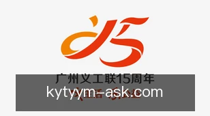 开云体育域名