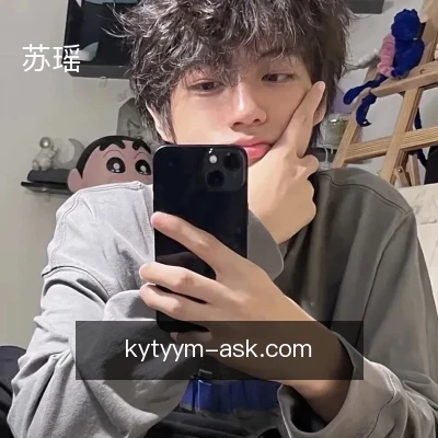 苏瑶