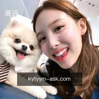 高远