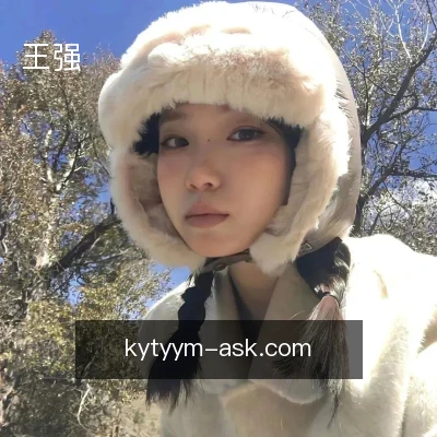 王强